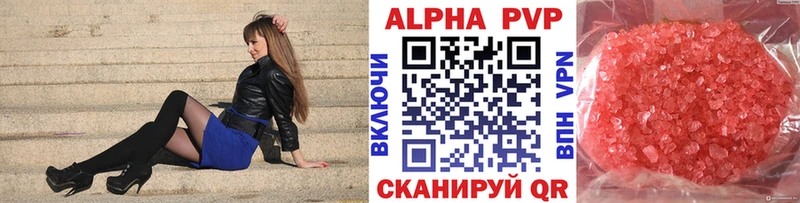 Альфа ПВП СК гидра сайт Снежногорск