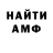 КЕТАМИН VHQ Lyuba Hensetska