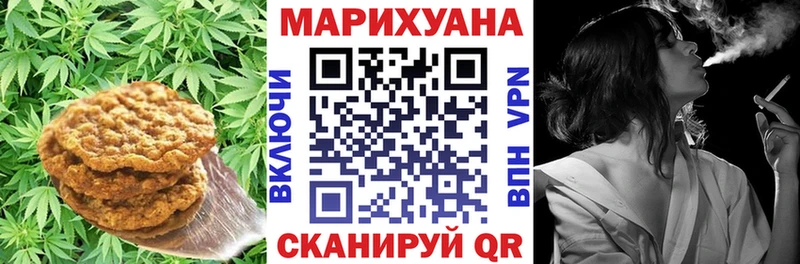 omg зеркало  Снежногорск  Canna-Cookies марихуана 