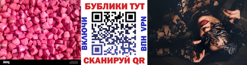 ЭКСТАЗИ Punisher  Снежногорск 