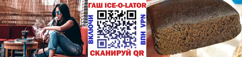 Гашиш гарик  Снежногорск 
