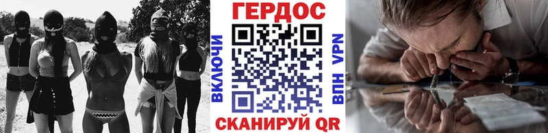ГЕРОИН Heroin  сайты даркнета телеграм  Снежногорск  omg ссылка 