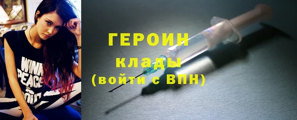 марихуана Армянск