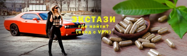 марихуана Армянск