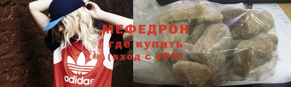 стаф Арсеньев