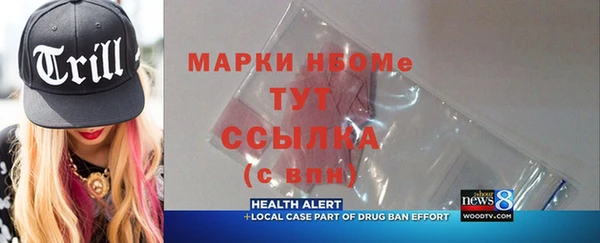 дмт Аркадак