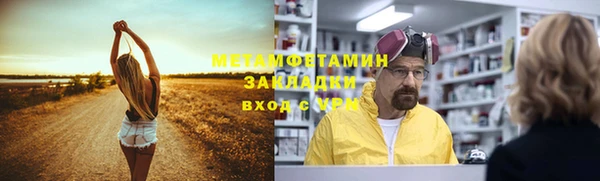 стаф Арсеньев