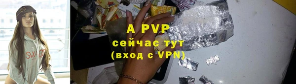 марихуана Армянск