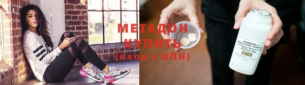 марихуана Армянск