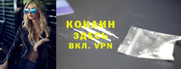кокаин колумбия Киреевск