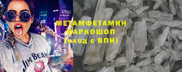 стаф Арсеньев