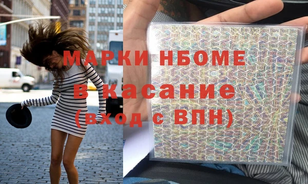 марихуана Армянск