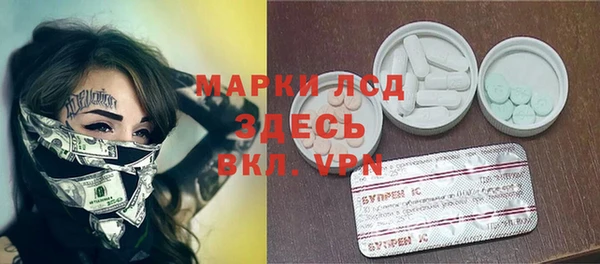 марихуана Армянск