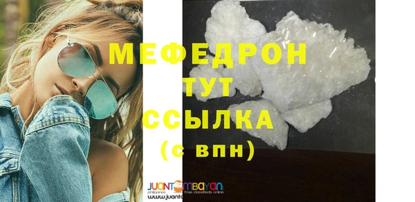 мяу мяу мука Баксан