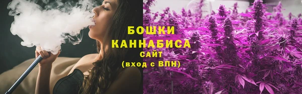 марихуана Армянск