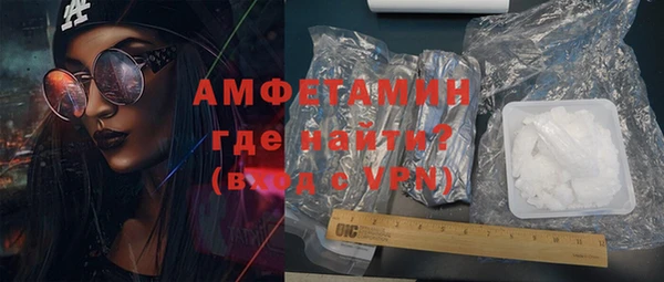 спиды Балабаново