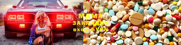 марихуана Армянск