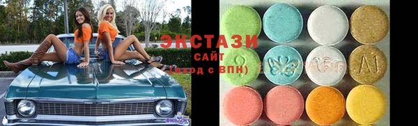 марихуана Армянск