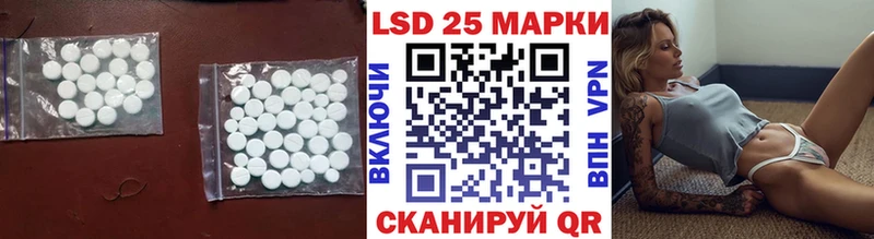 LSD-25 экстази кислота  продажа наркотиков  Снежногорск 