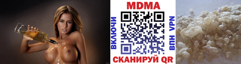 МДМА VHQ  ОМГ ОМГ зеркало  Снежногорск 