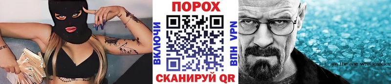 купить наркотики сайты  KRAKEN зеркало  МЕТАМФЕТАМИН Methamphetamine  Снежногорск 