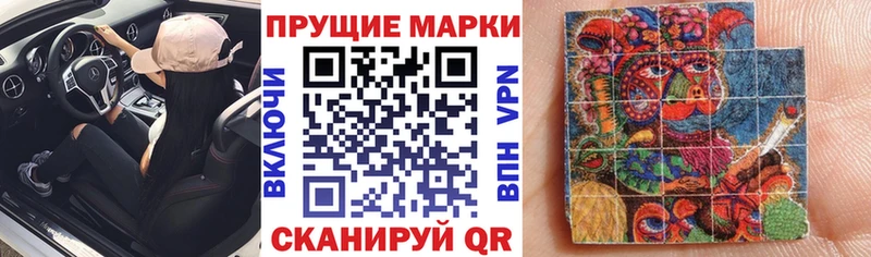 Марки N-bome 1,8мг  Снежногорск 