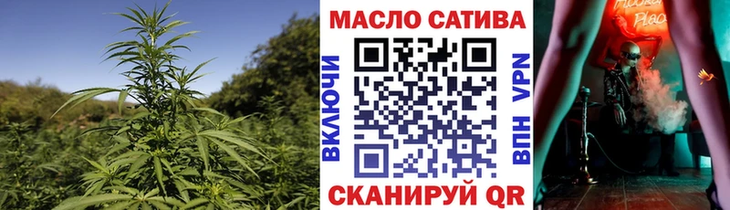 что такое наркотик  Снежногорск  Дистиллят ТГК вейп 